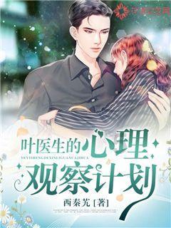 太阁立志传5